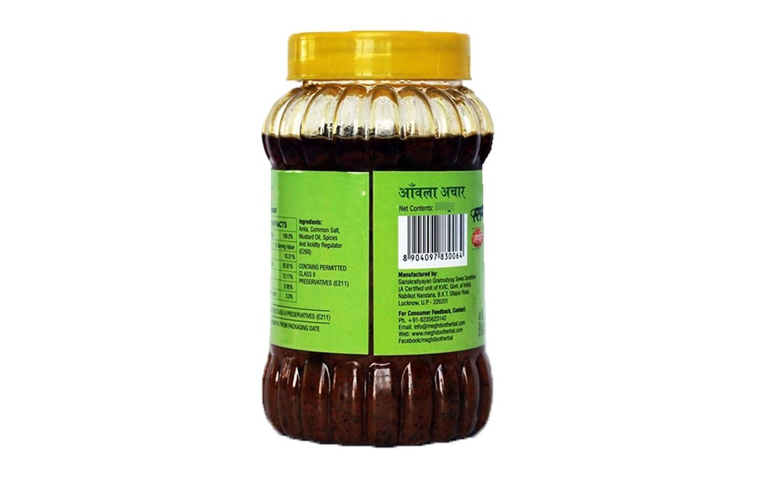 Meghdoot Amla Pickle In Oil    Plastic Jar  400 grams